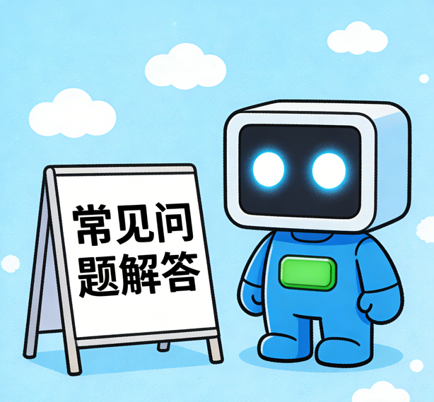 长春摩域体育常见问题